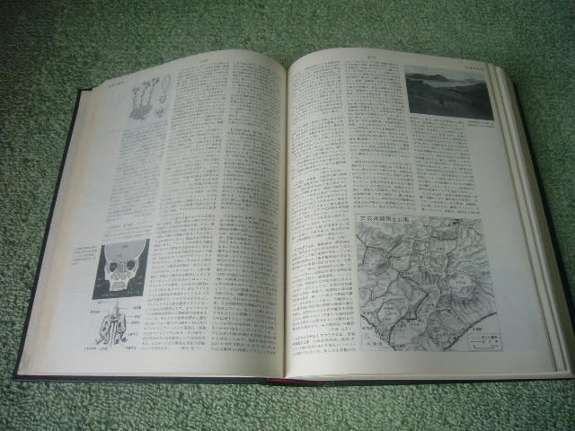 世界大百科事典 平凡社 1巻~31巻 ＋ 世界地図 日本地図 世界大百科事典 平凡社 1巻~31巻 ＋ 世界地図 日本地図 - メルカリ